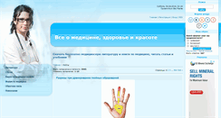 Desktop Screenshot of medobook.ru